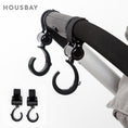 Load image into Gallery viewer, 2pcs Hooks For Baby Stroller Multi Purpose Baby Stroller Accessories
