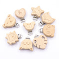 Load image into Gallery viewer, 5pcs/lot Food Grade Beech Wooden Clip Animal Heart Shape Dummy Clip
