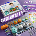 Load image into Gallery viewer, Kids Circuit Blocks Science Toy Electronic Circuit Educational Toys
