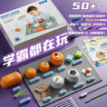 Load image into Gallery viewer, Kids Circuit Blocks Science Toy Electronic Circuit Educational Toys
