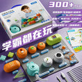 Load image into Gallery viewer, Kids Circuit Blocks Science Toy Electronic Circuit Educational Toys
