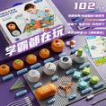 Load image into Gallery viewer, Kids Circuit Blocks Science Toy Electronic Circuit Educational Toys
