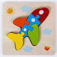 Load image into Gallery viewer, Baby Wooden Montessori Puzzle Child Game Wooden Puzzle 3d Cartoon
