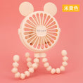 Load image into Gallery viewer, Fan For Cart Stroller Fan Portable Outdoor Fan Clip On For Baby 600mah
