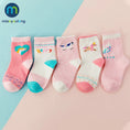 Load image into Gallery viewer, 5 Pair Jacquard Cat Unicorn Rabbit Comfort Warm Cotton High Quality
