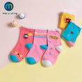 Load image into Gallery viewer, 5 Pair Jacquard Cat Unicorn Rabbit Comfort Warm Cotton High Quality
