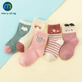 Load image into Gallery viewer, 5 Pair Jacquard Cat Unicorn Rabbit Comfort Warm Cotton High Quality
