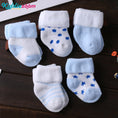 Load image into Gallery viewer, 5/6pair/lot Unisex Non-skid Baby Shoe Socks 0-12months Cotton Baby Boy
