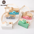 Load image into Gallery viewer, Wooden Montessori Toys | Wood Montessori Toys | Wooden Toys Babies |
