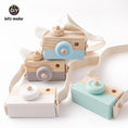 Load image into Gallery viewer, Wooden Montessori Toys | Wood Montessori Toys | Wooden Toys Babies |
