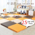 Load image into Gallery viewer, 2.5CM Thick 30×30 Solid Color Baby Children's Room Game Mat Carpet
