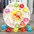 Load image into Gallery viewer, Montessori Wooden Toys for Boy Girl Gift Baby Development Games Lion
