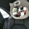 Load image into Gallery viewer, Infant Hanging Rear Mirror Auto Cute Cartoon Animal Plush Car Pendant
