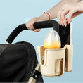 Load image into Gallery viewer, Stroller Cup Holder Phone Support Milk Bottle Drink Cup Holder For
