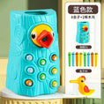 Load image into Gallery viewer, Montessori Educational Toys for Children Woodpecker Catch Worms Toy
