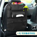 Load image into Gallery viewer, Cartoon Baby Car Seat Back Storage Bag, Large Capacity
