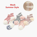 Load image into Gallery viewer, 5Pairs/Lot Baby Anti Slip Socks Solid Stripe Girls Boys Newborn Kids
