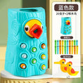 Load image into Gallery viewer, Montessori Educational Toys for Children Woodpecker Catch Worms Toy
