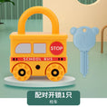 Load image into Gallery viewer, Baby Learning Lock with Key Car Games Montessori Educational Toy
