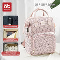 Load image into Gallery viewer, AIBEDILA Mommy Bag Fashionable and High Quality Waterproof Large
