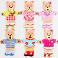 Load image into Gallery viewer, Montessori Little Bear Change Clothes Kids Early Education Wooden
