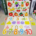 Load image into Gallery viewer, 1PCS Baby Toys Montessori Wooden Puzzle Hand Grab Board Educational
