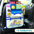 Load image into Gallery viewer, Cartoon Baby Car Seat Back Storage Bag, Large Capacity
