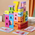 Load image into Gallery viewer, Wooden educational digital blocks, creative puzzles, stacking toys,
