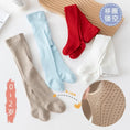 Load image into Gallery viewer, Spanish Style Baby Tights Hollowed Out Stocking for Kids Summer Mesh
