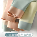 Load image into Gallery viewer, Summer Thin Ice Silk Cool Seamless Maternity Panties V Low Waist Belly
