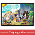 Load image into Gallery viewer, Economy 30piece Montessori 3D Puzzle Cartoon Animal Wooden Jigsaw
