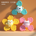 Load image into Gallery viewer, Baby Bath Toys Funny Bathing Sucker Spinner Suction Cup Cartoon
