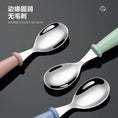 Load image into Gallery viewer, Baby Feeding Tableware Set Children Utensil Stainless Steel Toddler
