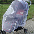 Load image into Gallery viewer, Pushchair Cart Insect Shield Net Mesh Baby Stroller Mosquito Net Safe
