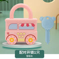 Load image into Gallery viewer, Baby Learning Lock with Key Car Games Montessori Educational Toy
