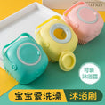 Load image into Gallery viewer, Baby Silicone Shampoo Brush Newborn Kids Washing Hair Tool Bath Mud
